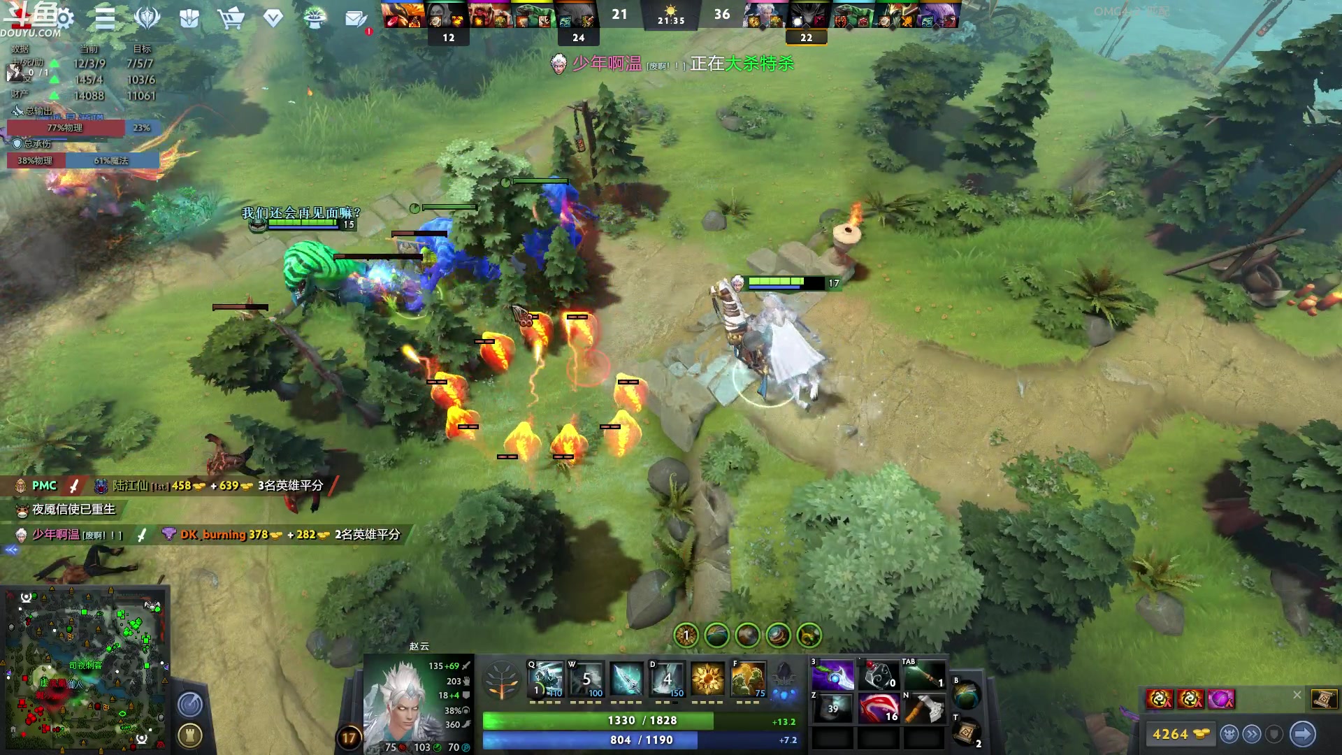 【2023-08-09 02点场】wenshen589：哪有这么容易倒下！