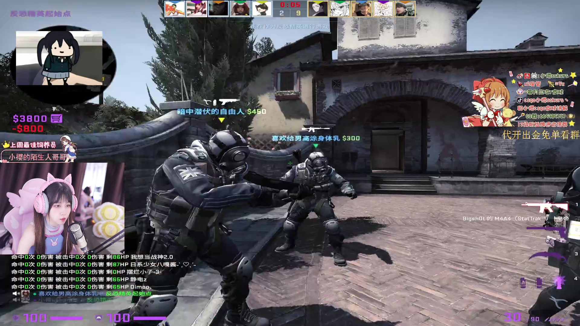 【2023-08-09 18点场】小樱sakura灬：【小樱】秋天的第一杯咖啡