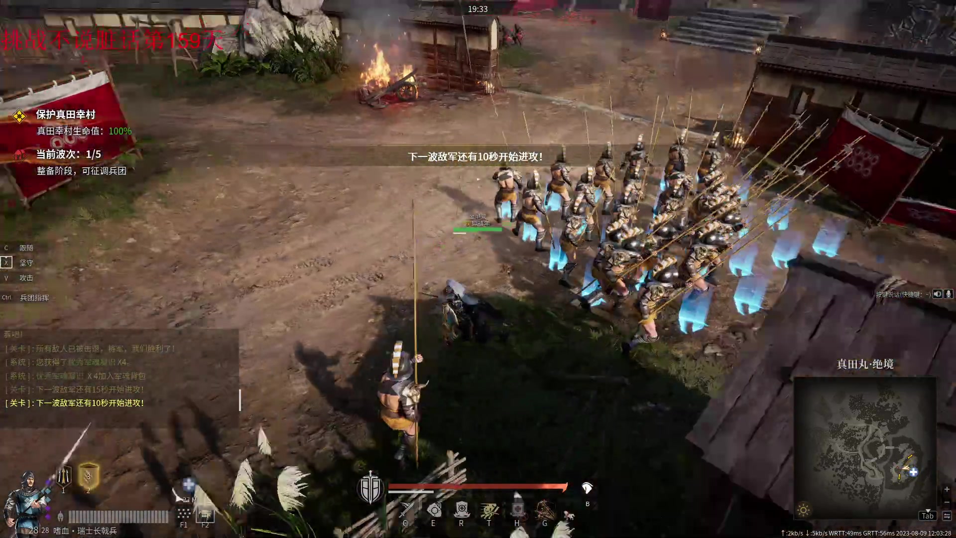 【2023-08-09 11点场】那路托丶：小小战矛，这可咋玩