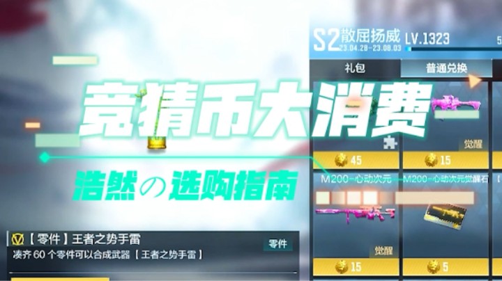 兄弟们不是我虚啊是真的累，换了快一个小时啊