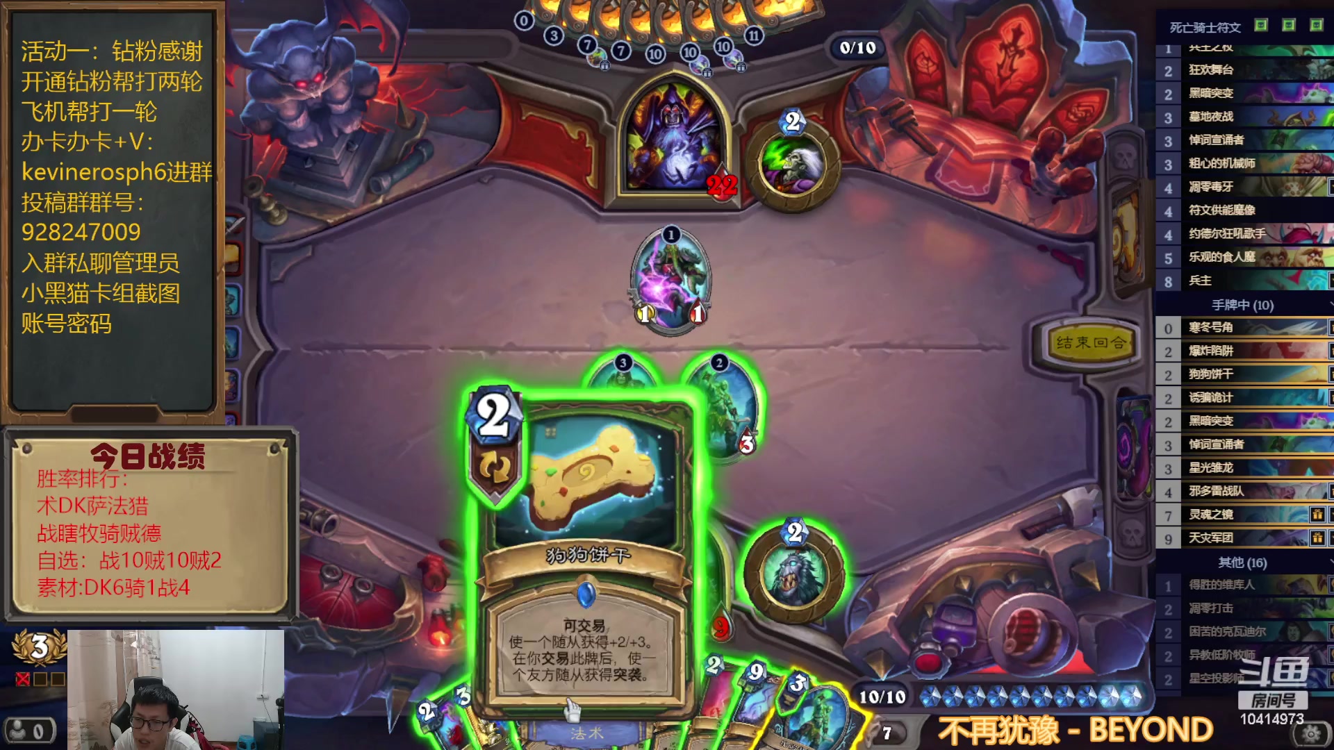 【2023-08-09 16点场】完美竞技古尔丹：今日打几个素材