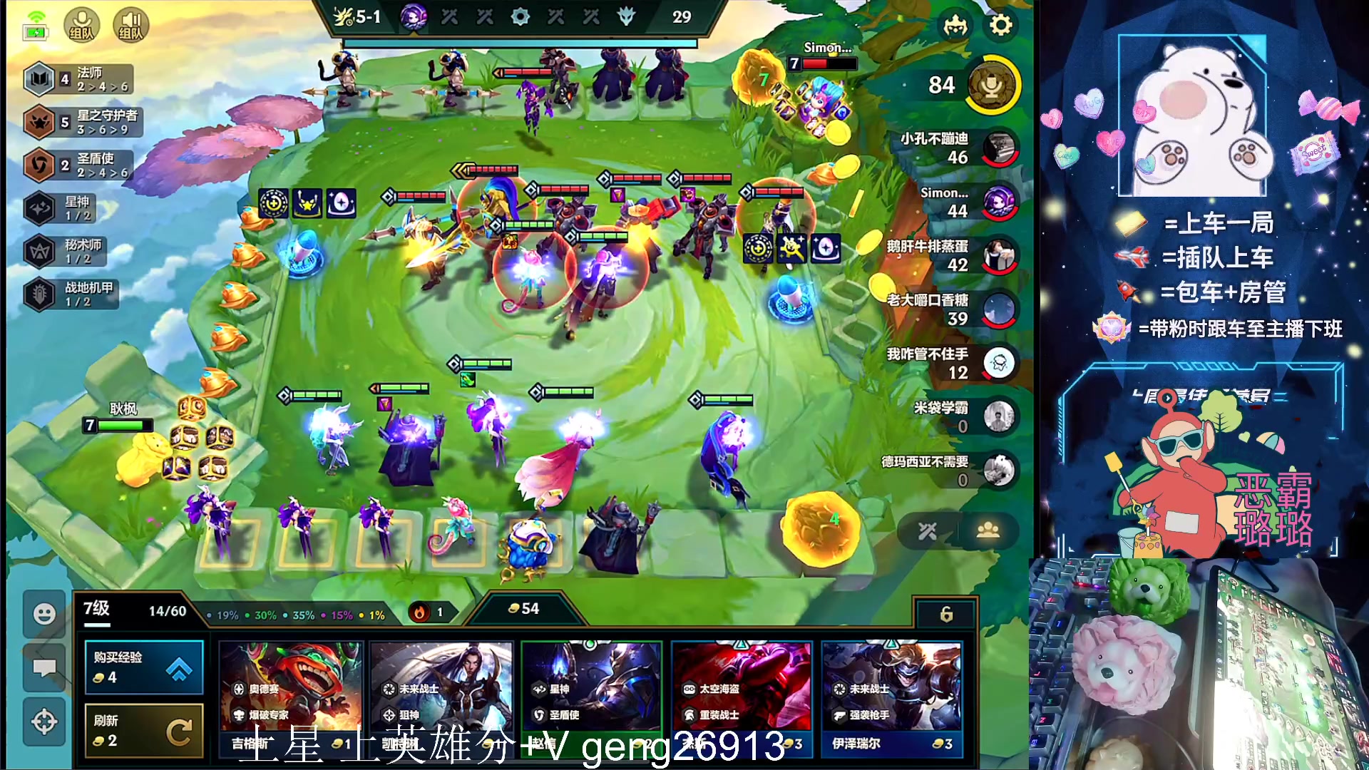 【2023-08-09 02点场】耿枫QUQ：已经国一 带粉 可帮打~