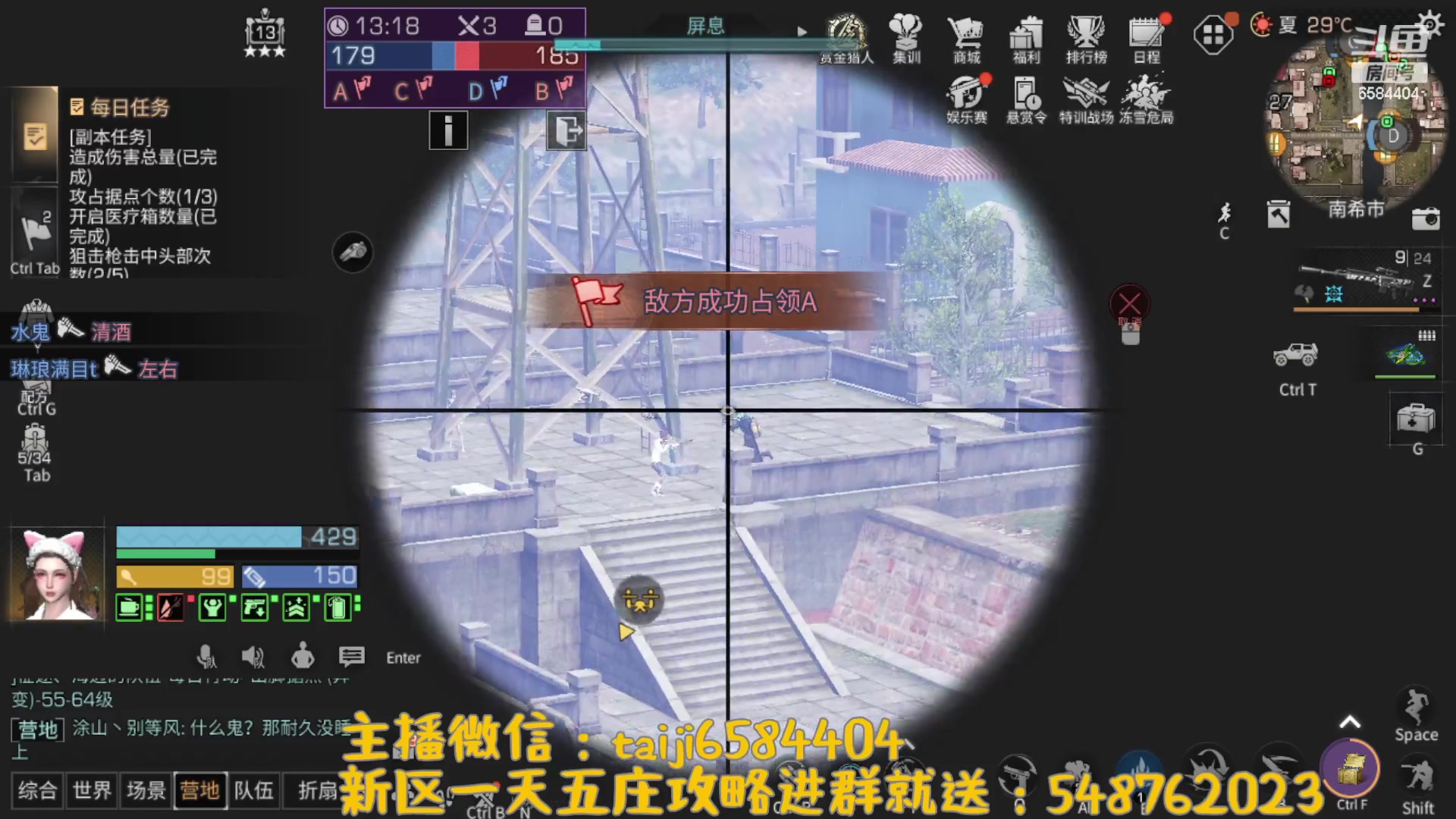 【2023-08-09 18点场】中华田园冯太极：喉咙痛！话少