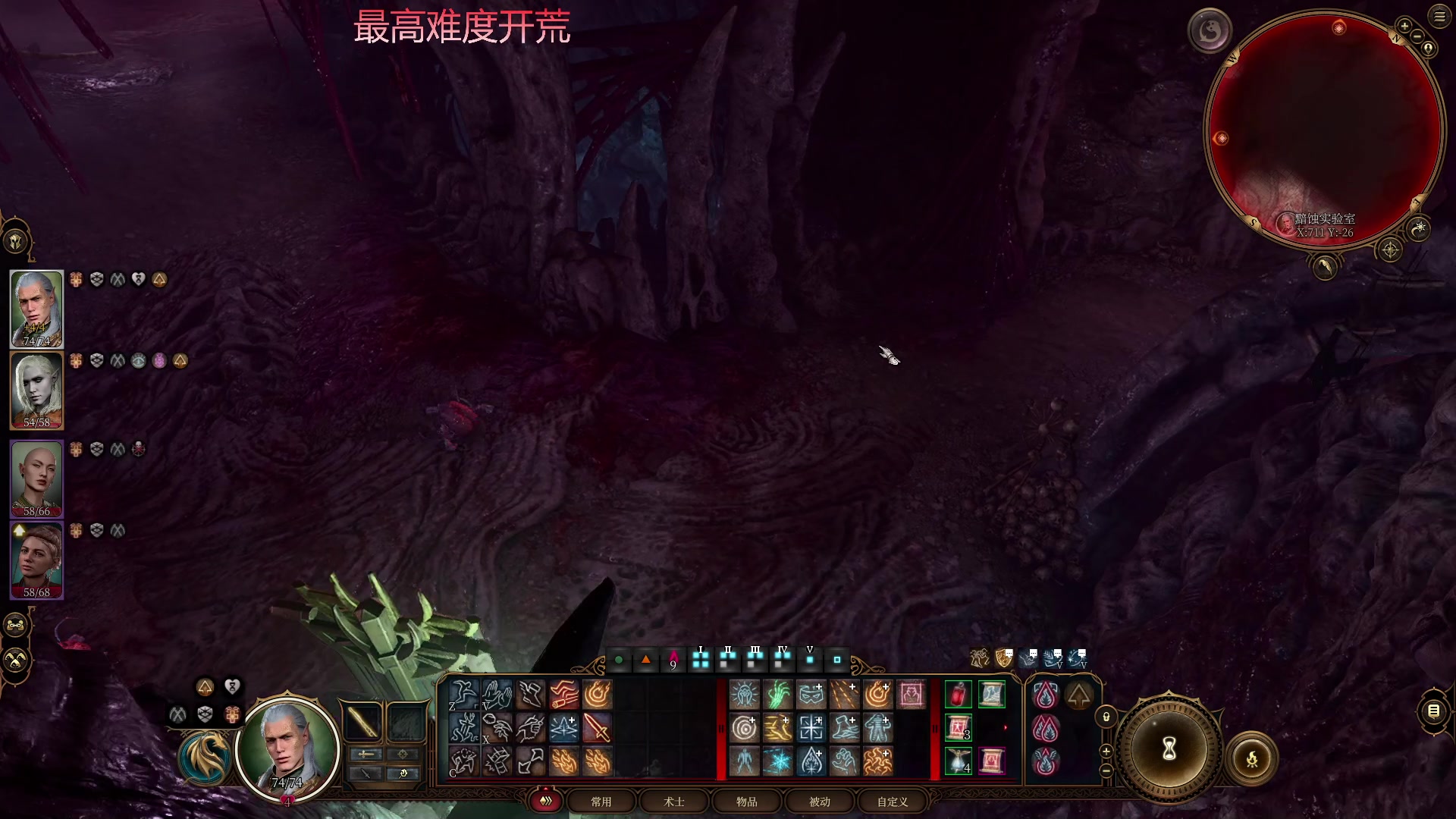 【2023-08-09 20点场】安神豆腐渣：博德之门3龙脉术士