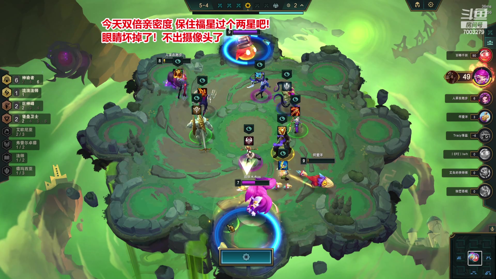 【2023-08-09 20点场】喜欢水水：想做美羊羊桑