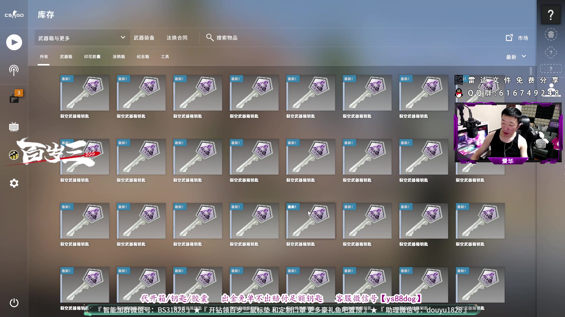 【2023-08-08 22点场】CSGO百岁三：质疑观众 理解观众 成为观众 不如观众