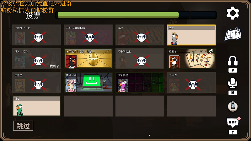 【热门游戏】小白鸽WhiteDove的精彩时刻 20230809 20点场