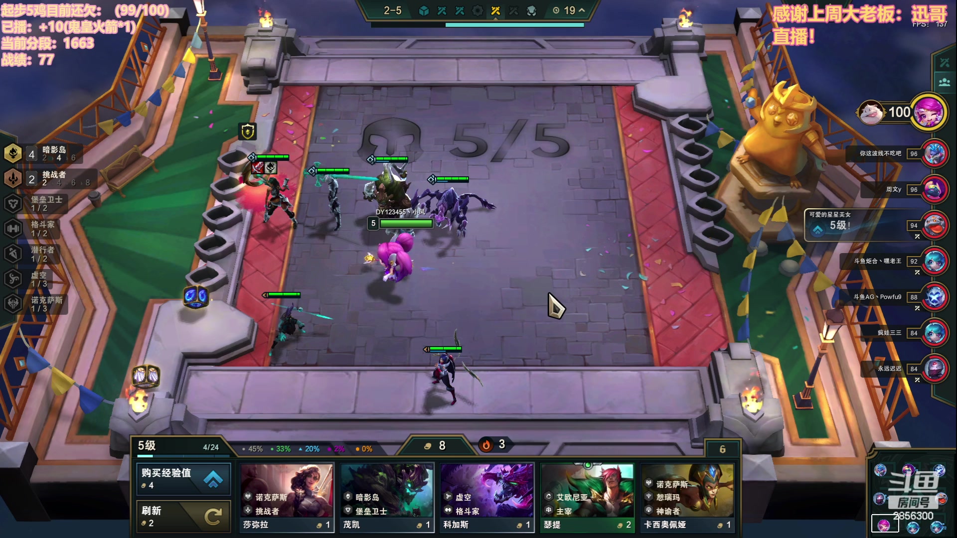 【2023-08-09 02点场】NB丶条皮兄弟：集训过后的8王者内战！