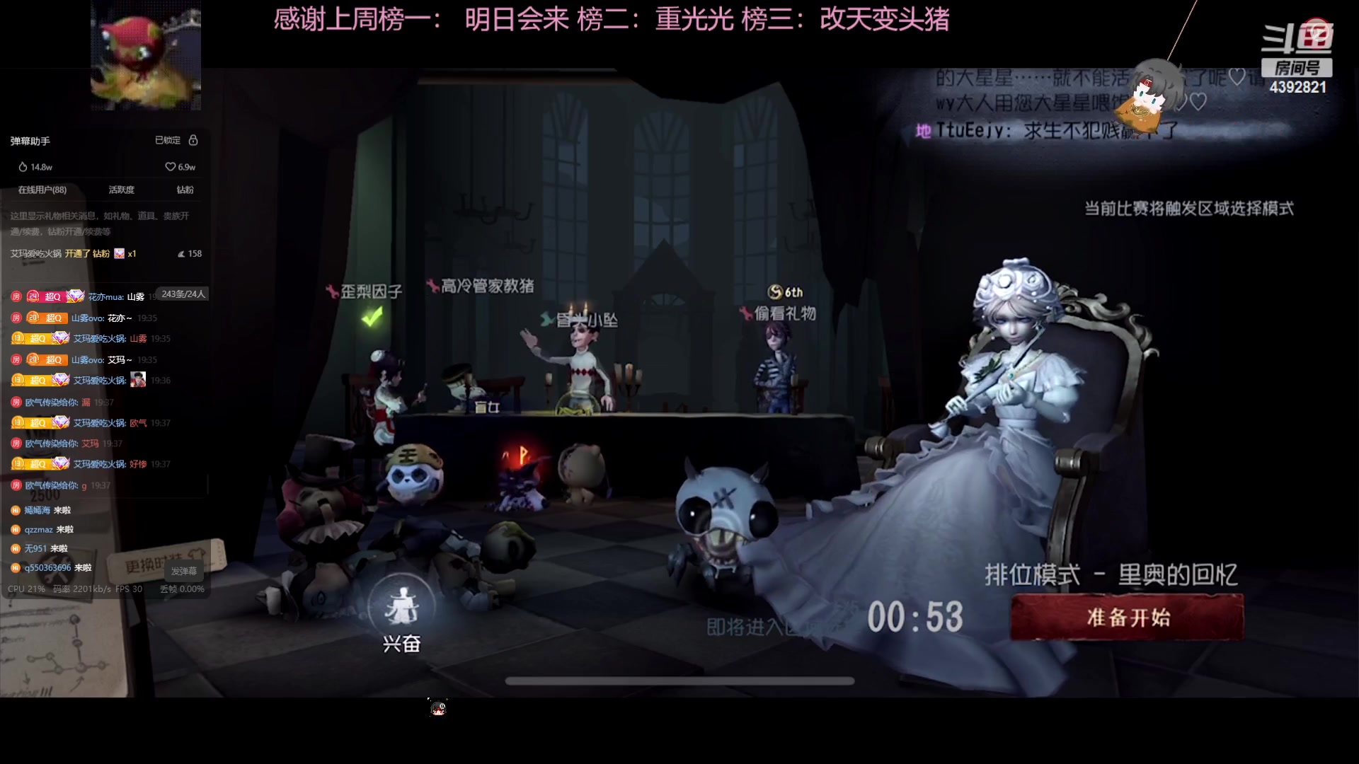 【2023-08-09 18点场】你超Q的：第五个人启动！！！