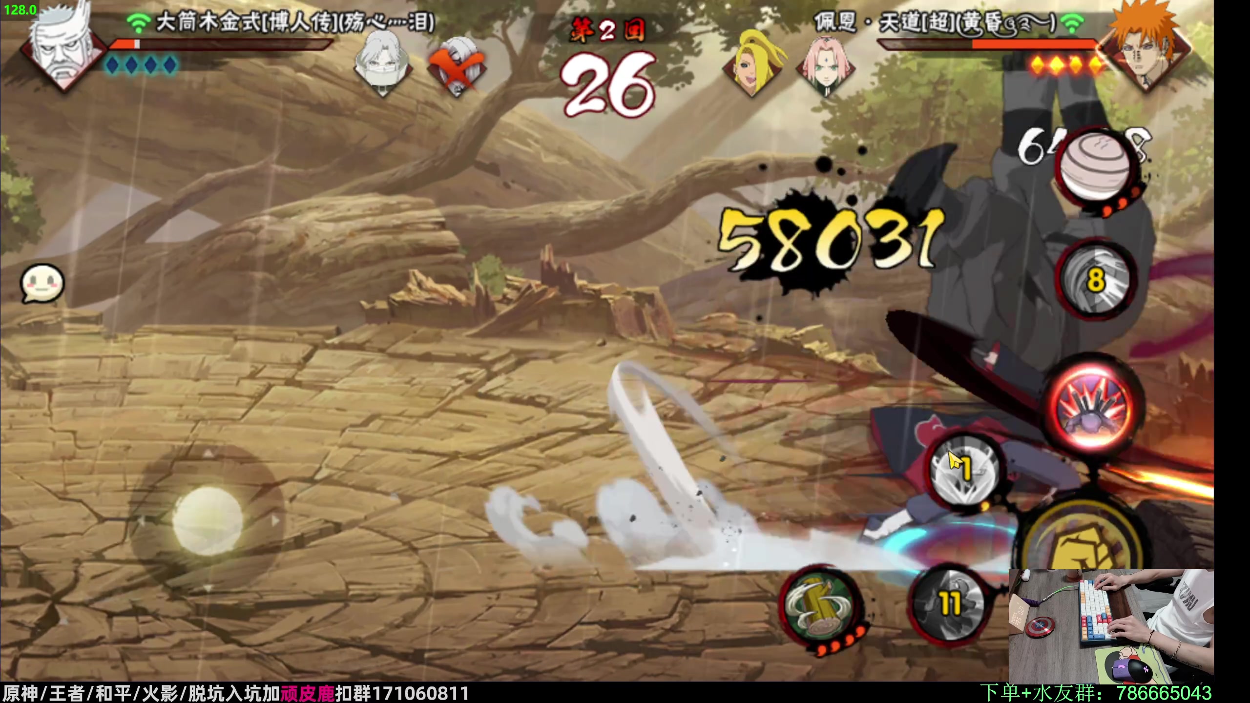 【2023-08-09 01点场】VanGogh浪子：浪子:段位，晚点究极风暴2