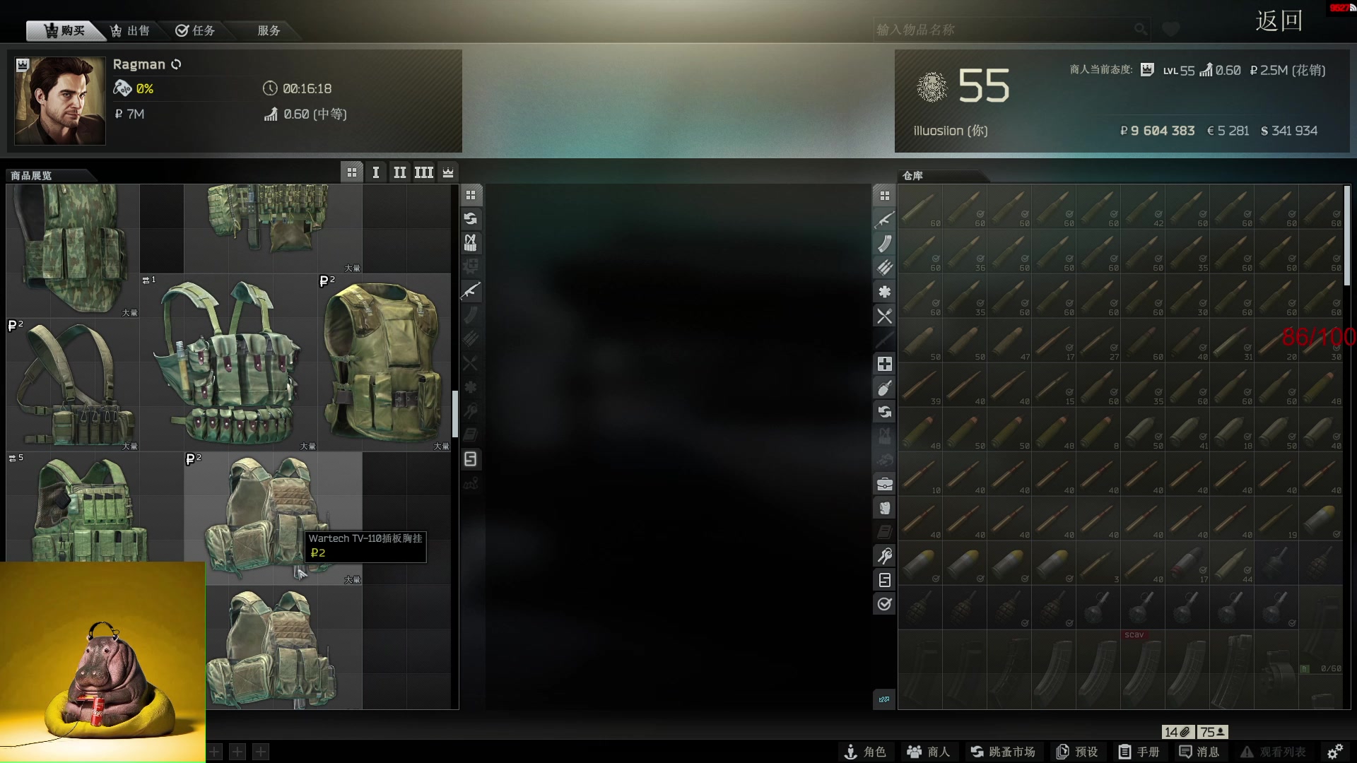 【2023-08-09 10点场】斯祥丶：独狼の游戏日常