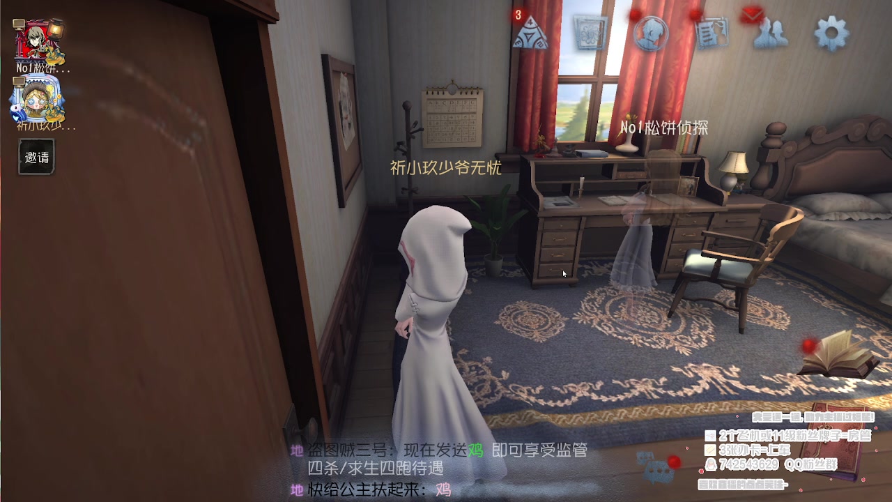 【2023-08-09 12点场】第五人格锅锅：营业中9552600