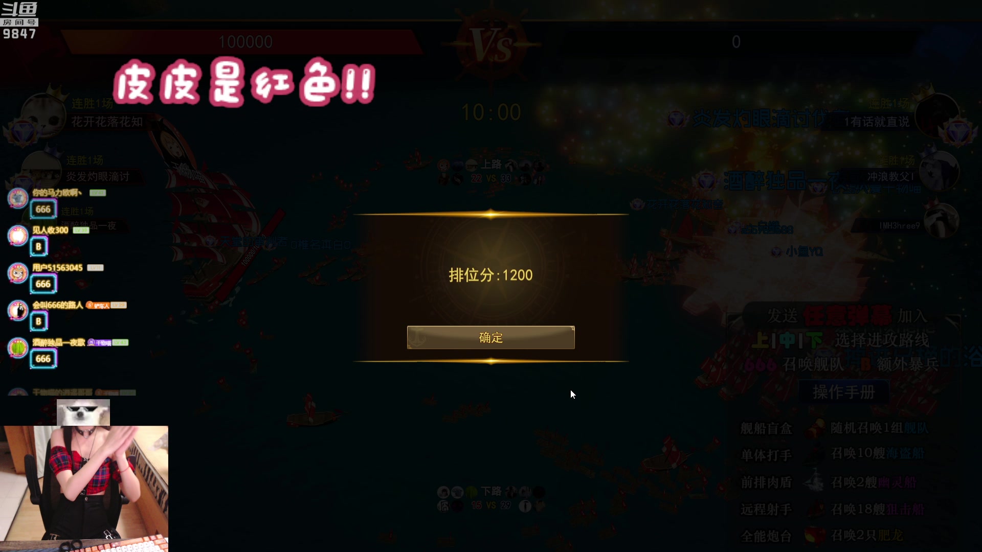 【2023-08-09 19点场】丶干物喵：干物喵❤关爱咸鱼少女