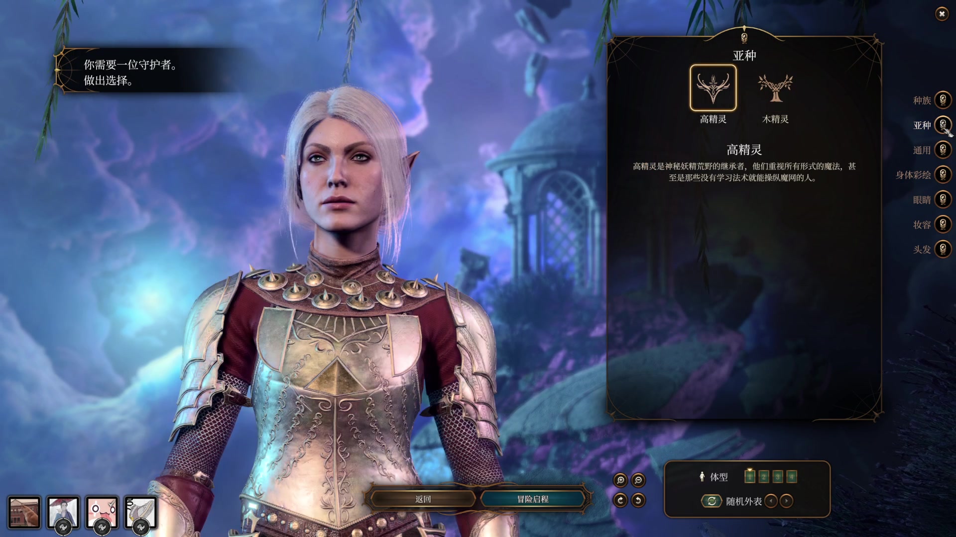 【2023-08-07 16点场】丶子魂魄兮为鬼雄：雄：四号在天津不定时户外！