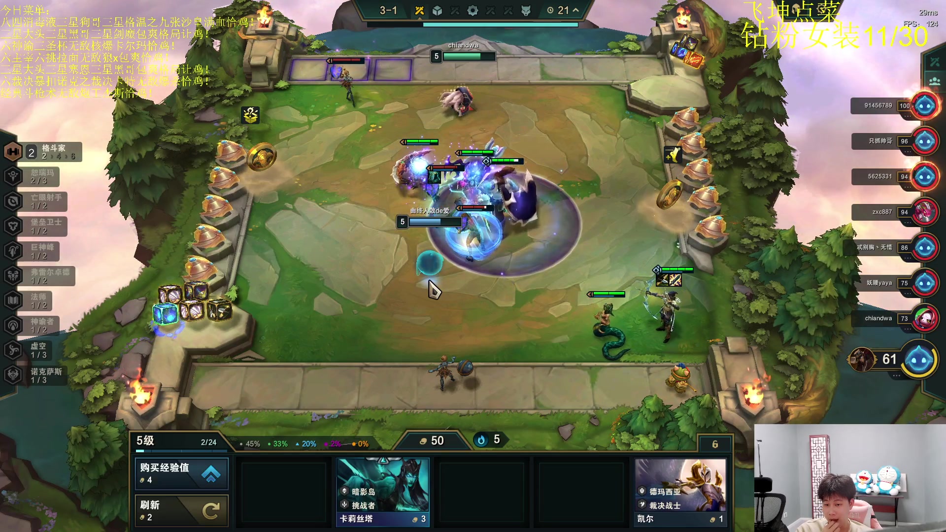 【2023-08-09 02点场】是小柒鸭XQ：只会赌各种脑溢血花活！！！