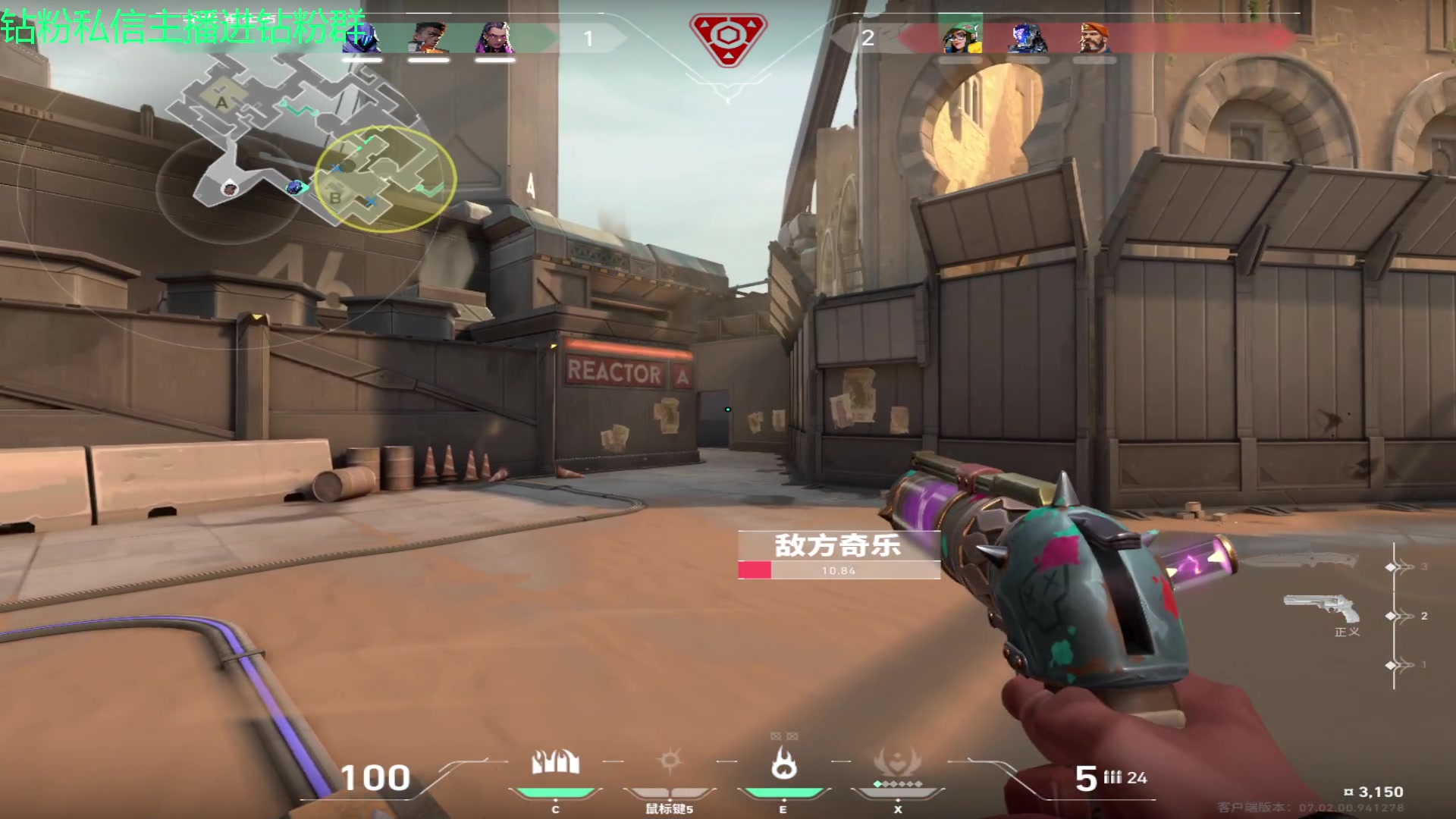 【2023-08-09 01点场】金甲EzNpc：真男人无所畏惧