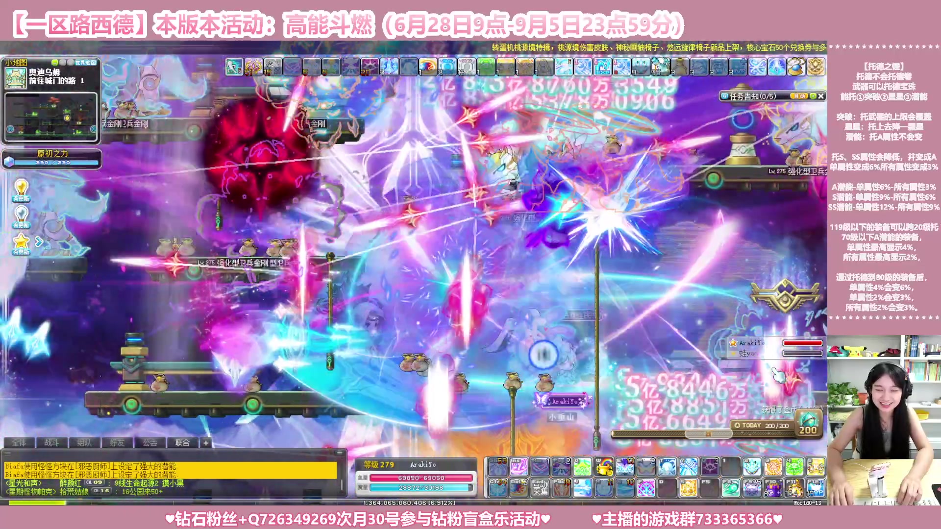 【2023-08-08 06点场】顾青ArakiYoko：【活动6.28-9.5】高能斗燃
