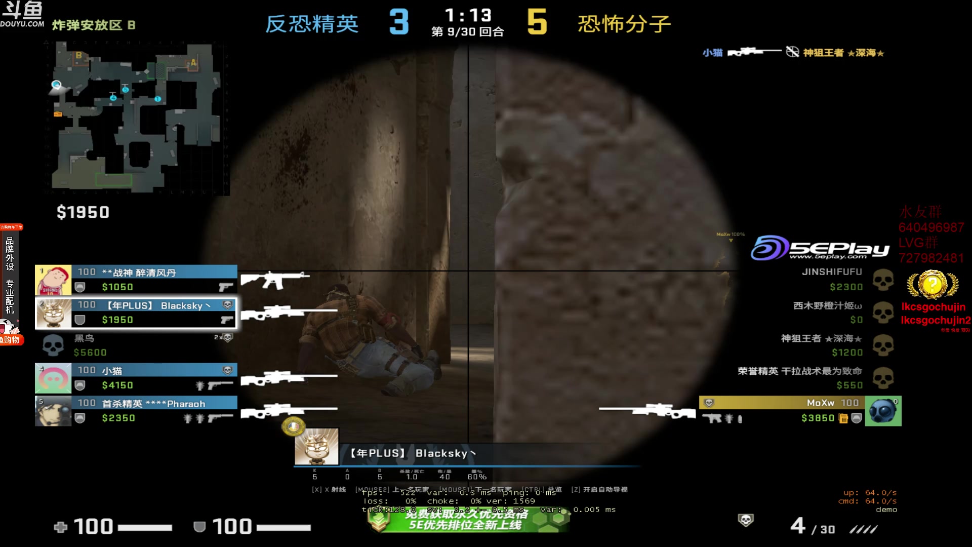 【2023-08-09 18点场】loveyou_qq：打打CSGO 开船 下棋