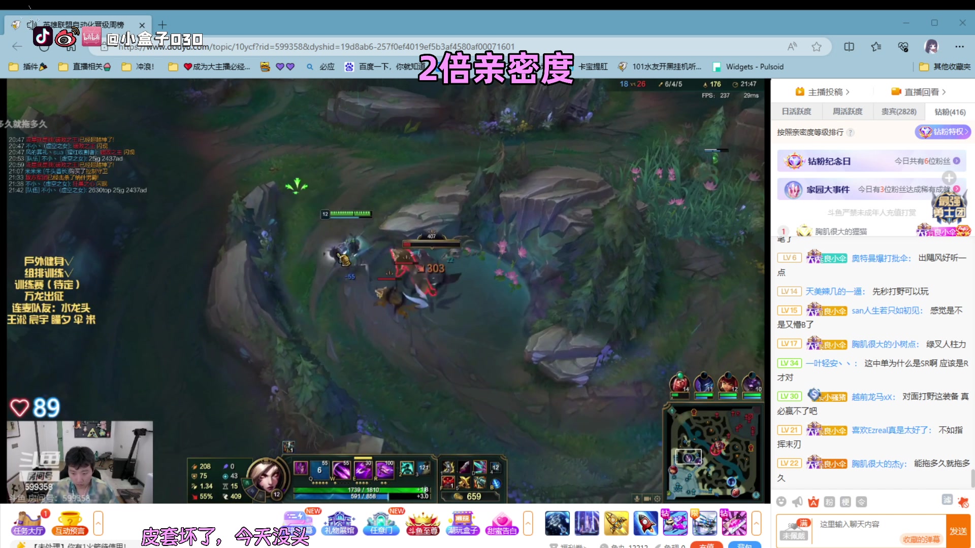 【2023-08-09 17点场】小盒子o3o：5个你关注的人也关注了她。2.5倍亲密度