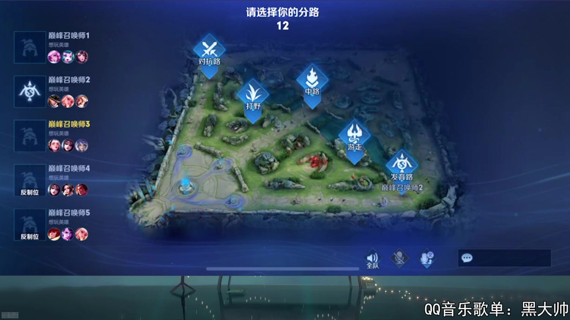 【2023-08-09 23点场】a九日i999：九日：巅峰赛