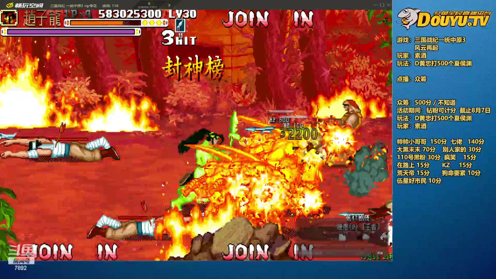 【2023-08-09 19点场】douyu素酒：三国战纪和西游释厄传专业改版作者