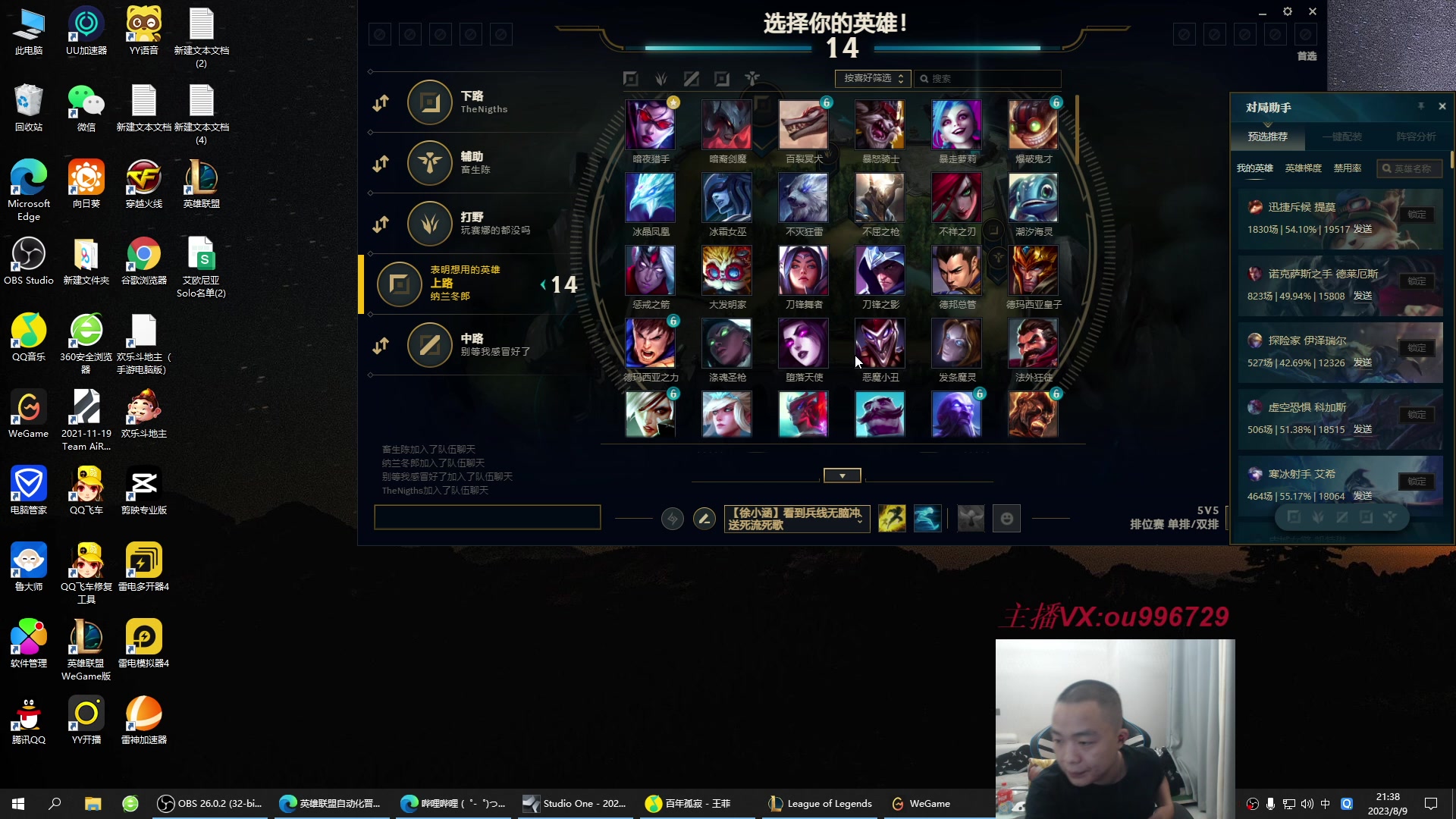 【2023-08-09 20点场】暗夜猎手光头强：第一vn：小代克星！