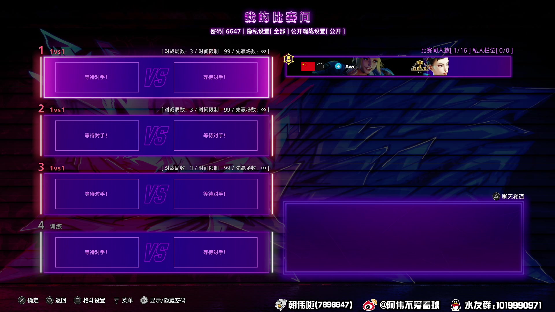 【2023-08-08 20点场】朝伟啦：阿伟：每天进步一点点
