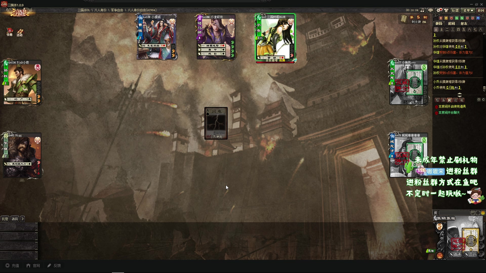 【2023-08-08 23点场】小小宋OAO：✨小小宋✨开心快乐每一天！