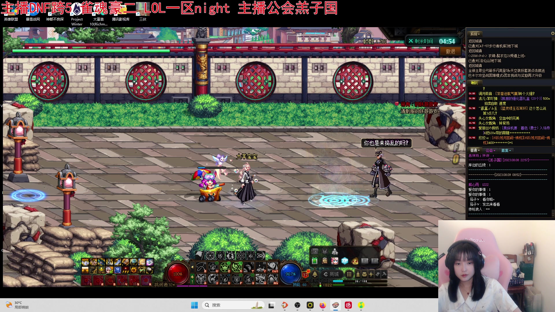 【2023-08-09 10点场】小蝌蚪羊月：小蝌蚪： 游玩DNF满月了