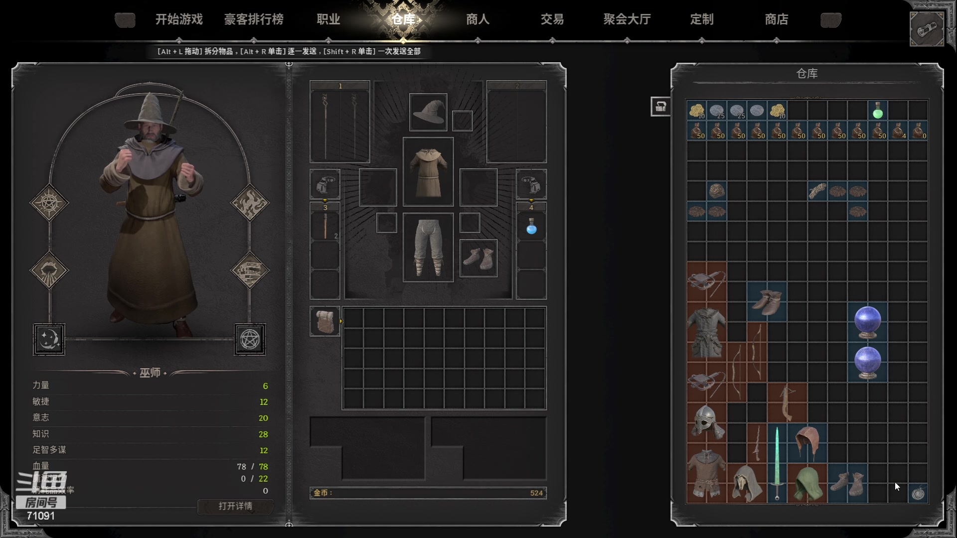 【2023-08-09 12点场】狼牙山凯哥：下好了下好了~~~
