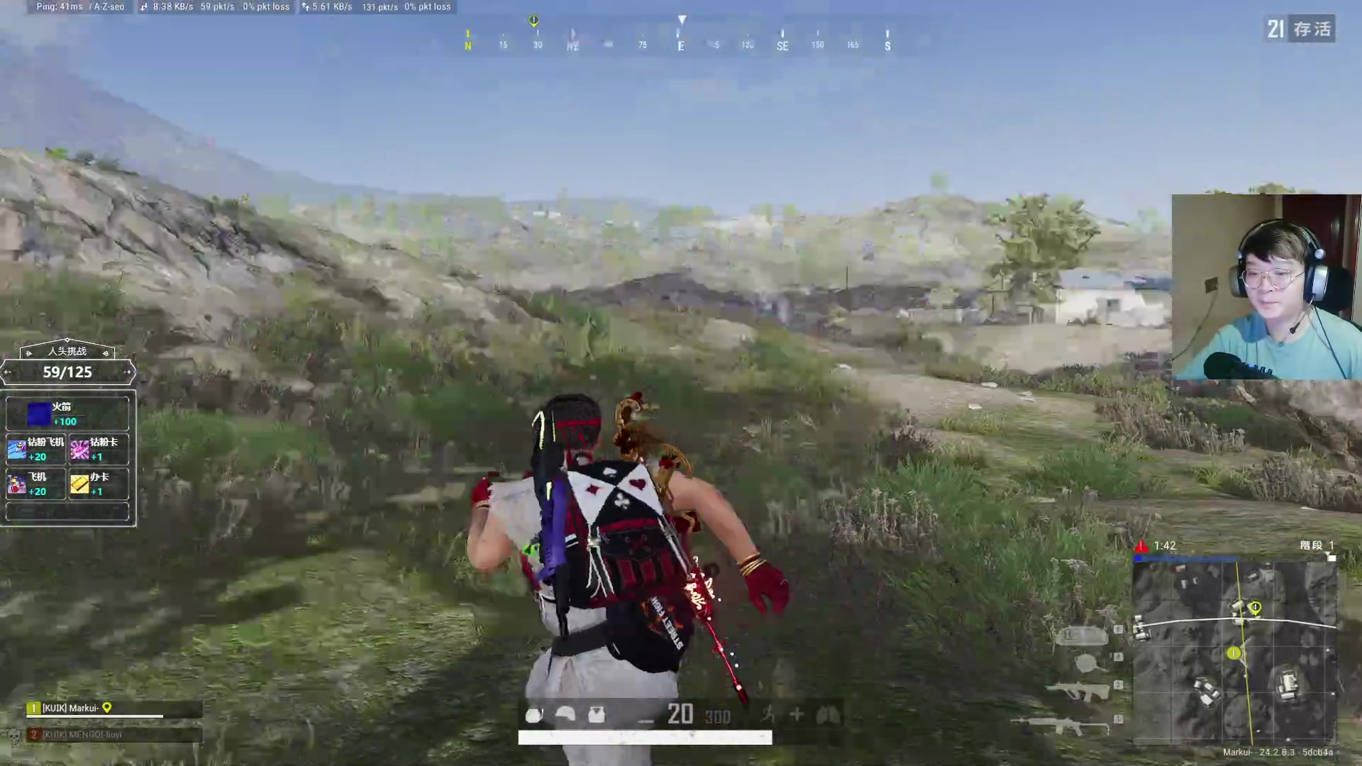 【2023-08-09 04点场】红眼小奎：看看顶级点将！~~~+吃鸡