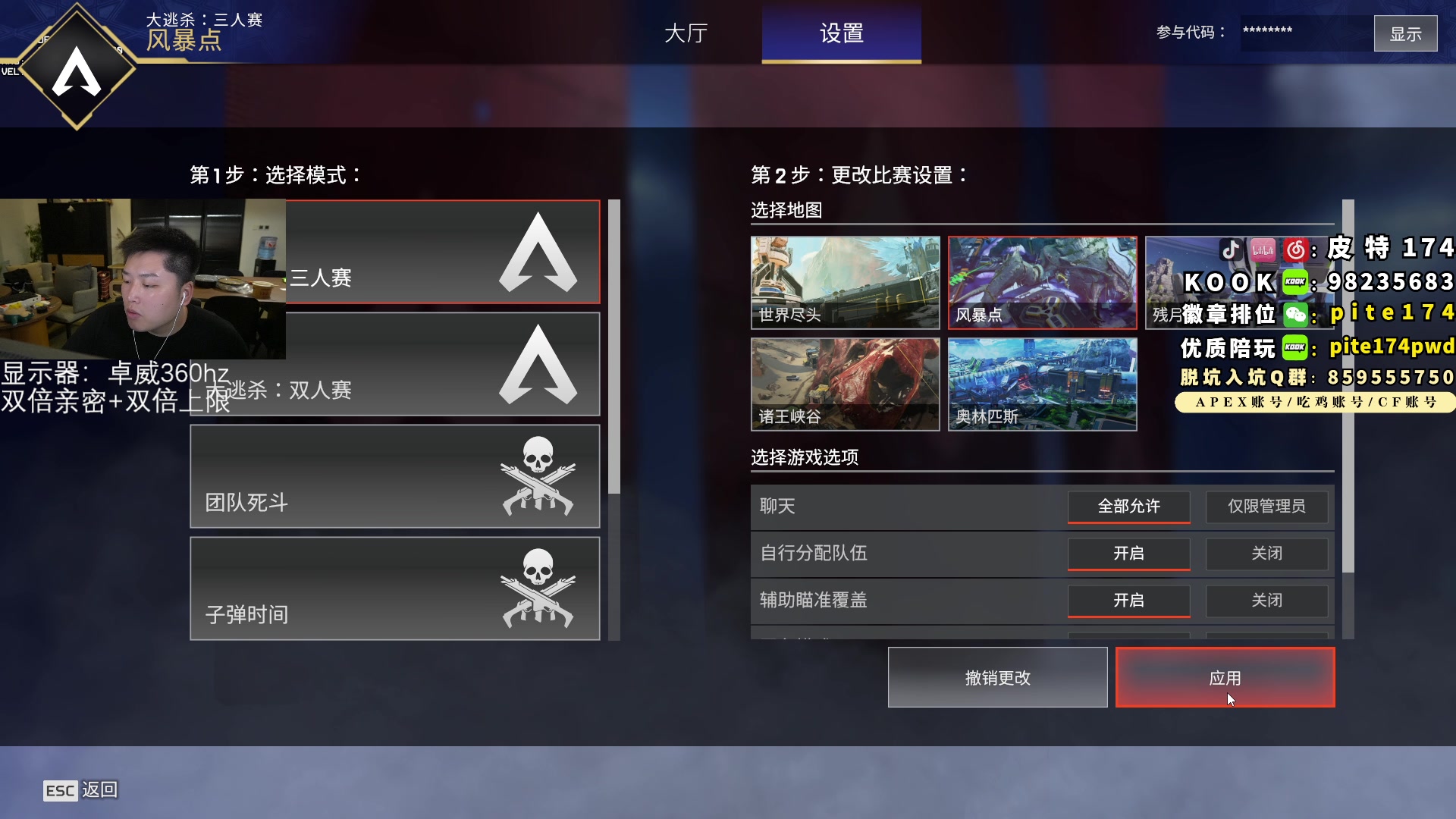 【2023-08-08 21点场】皮特174：7.8点来，凌晨1点冲世一猎！