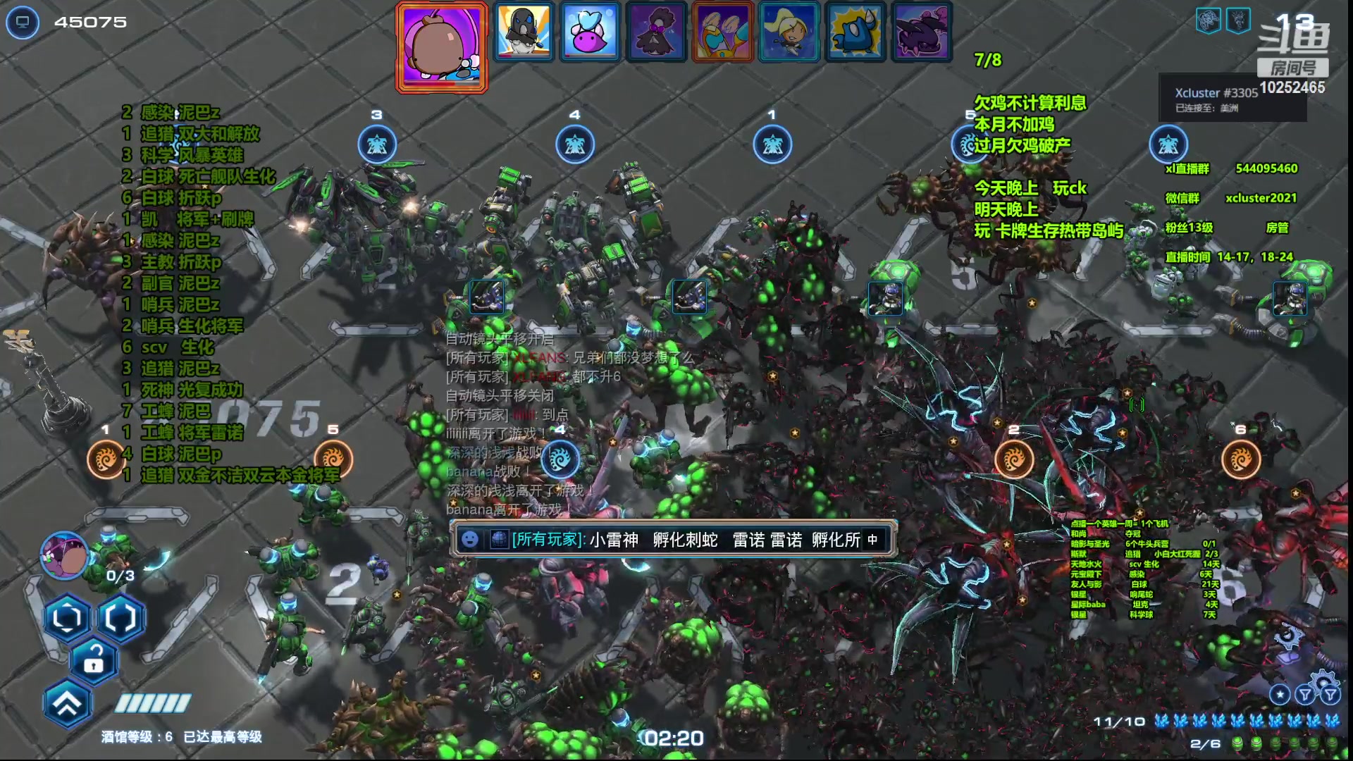 【2023-08-09 00点场】xcluster：星际酒馆，恢复下午2点播