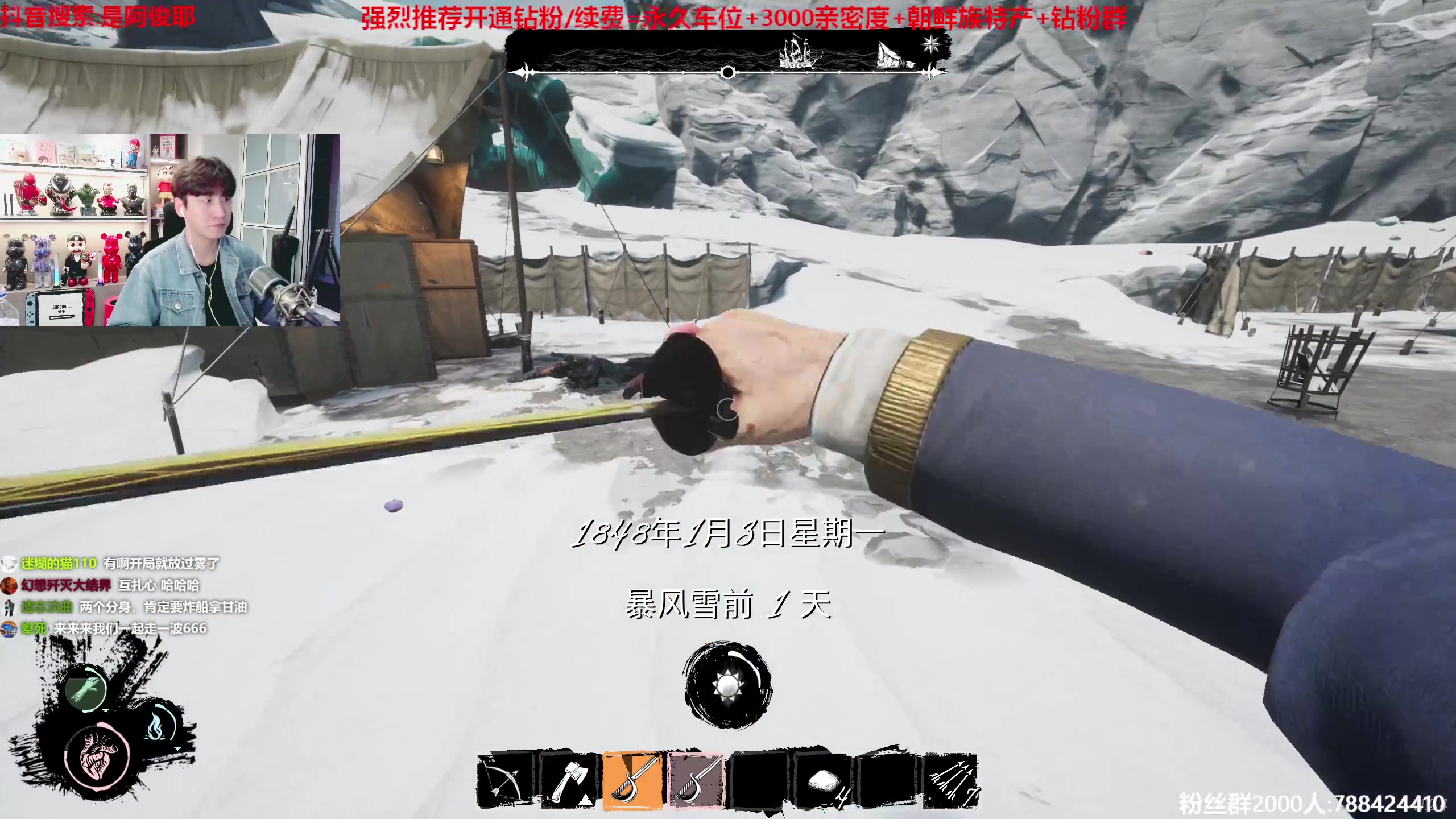 【2023-08-09 17点场】阿俊丶ll：【阿俊】我回来了！直播来了~