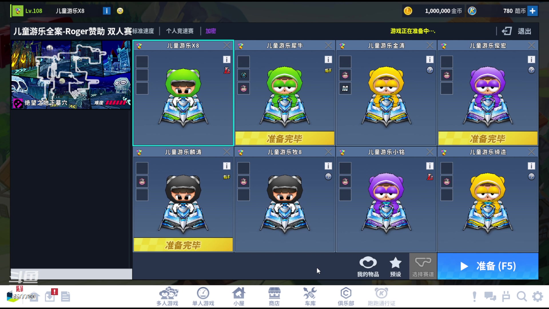 【2023-08-09 02点场】x8丿：X8：2.5倍亲密度4倍上限