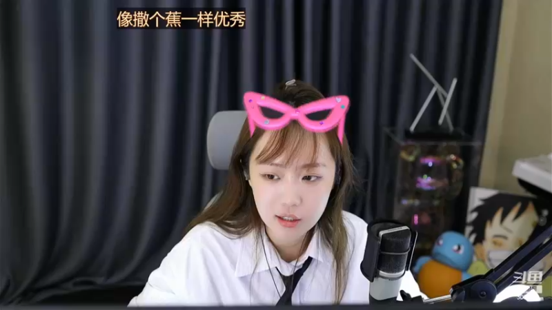 【2023-08-08 23点场】紫琪叻叻猪：紫琪：进来吃饼了！！