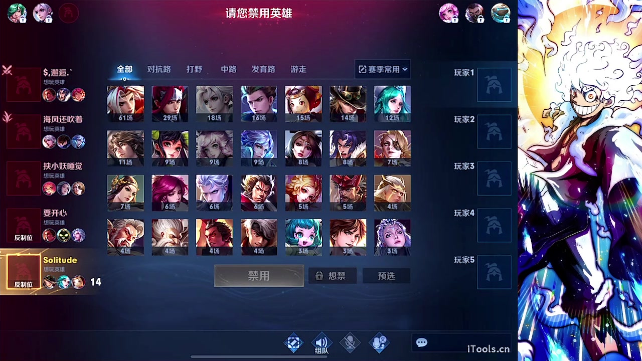 【2023-08-09 19点场】小小青蛙笑i：王者荣耀通宵王来了！