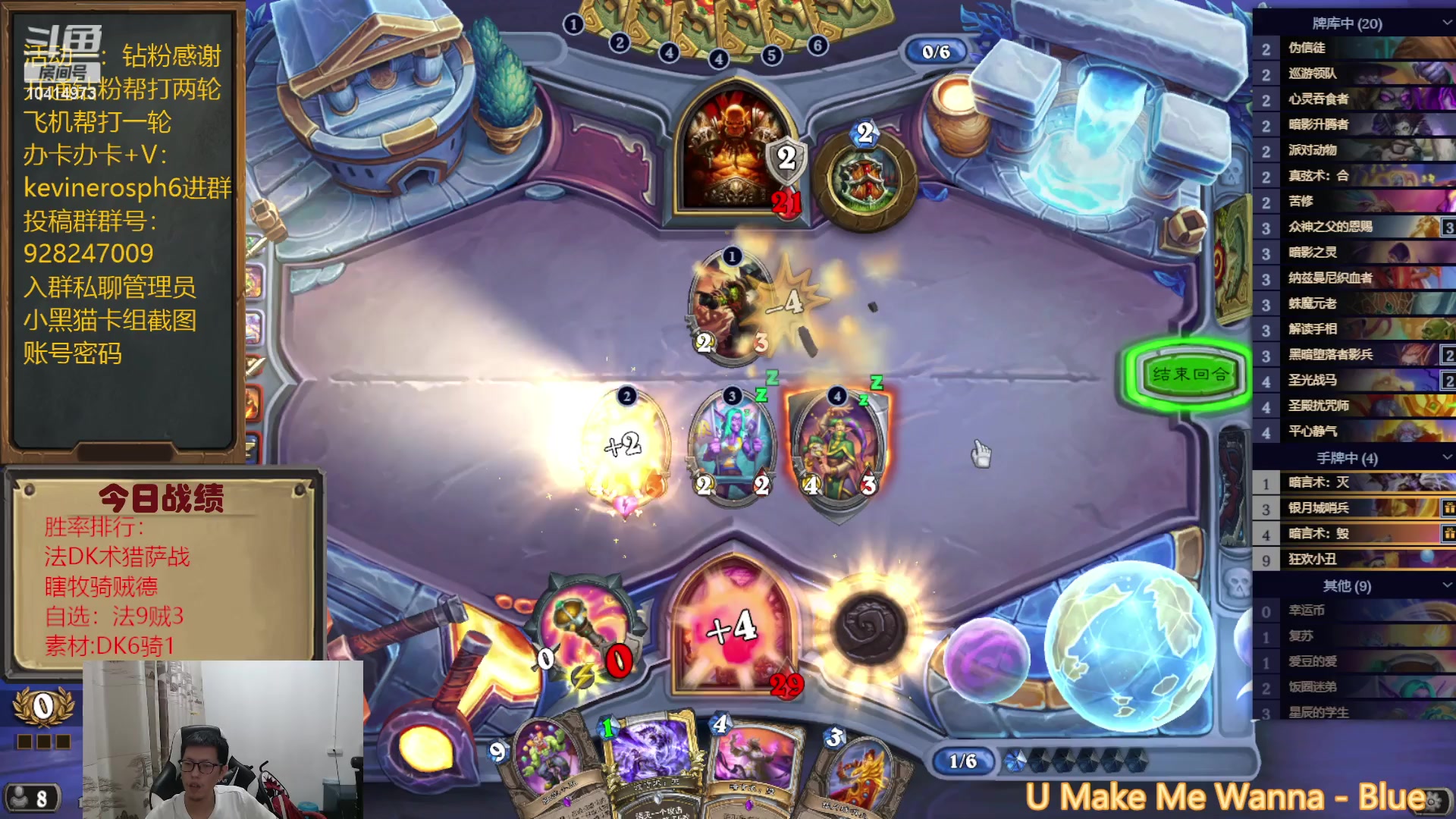 【2023-08-06 17点场】完美竞技古尔丹：打一天自选玩玩