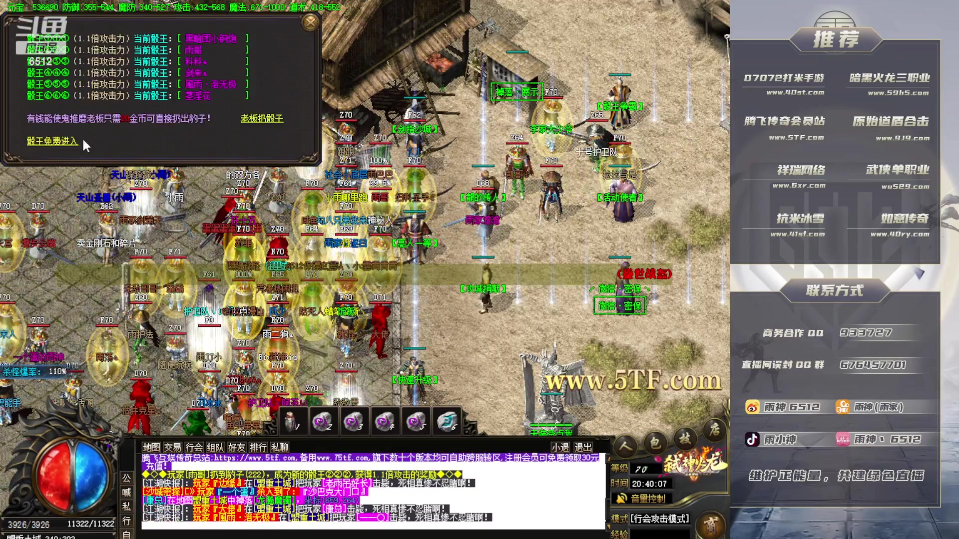 【2023-08-09 20点场】雨神丶：单职业之神！！！