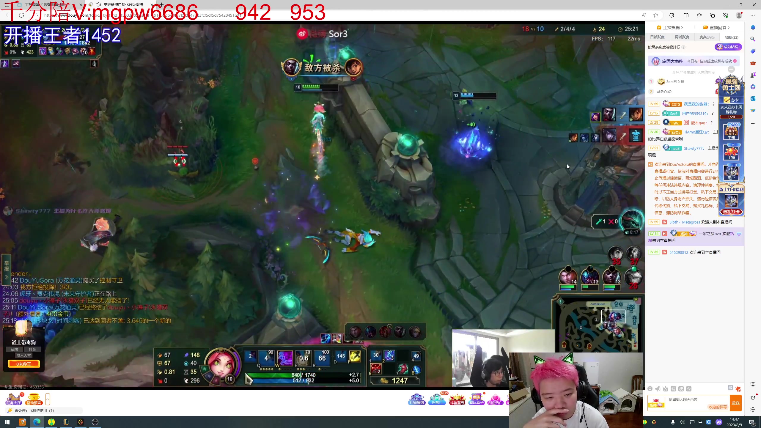 【2023-08-09 14点场】一家之猪ovo：峡谷必冲第一！