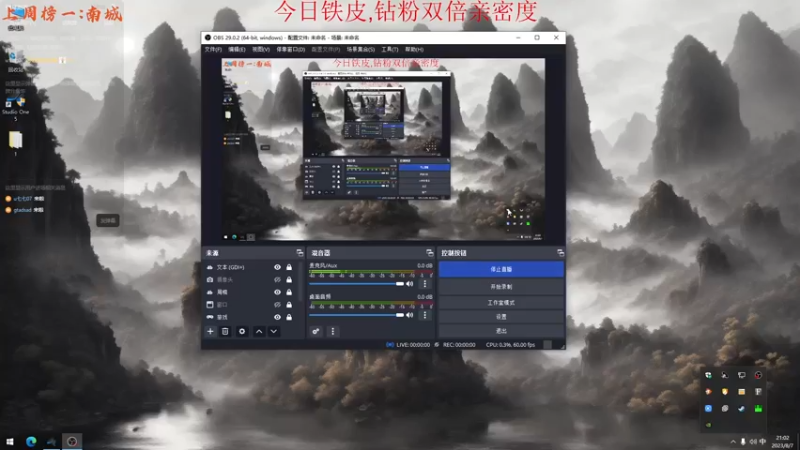 【2023-08-07 21点场】七潇丷：【小奶团】甜蜜之家ol