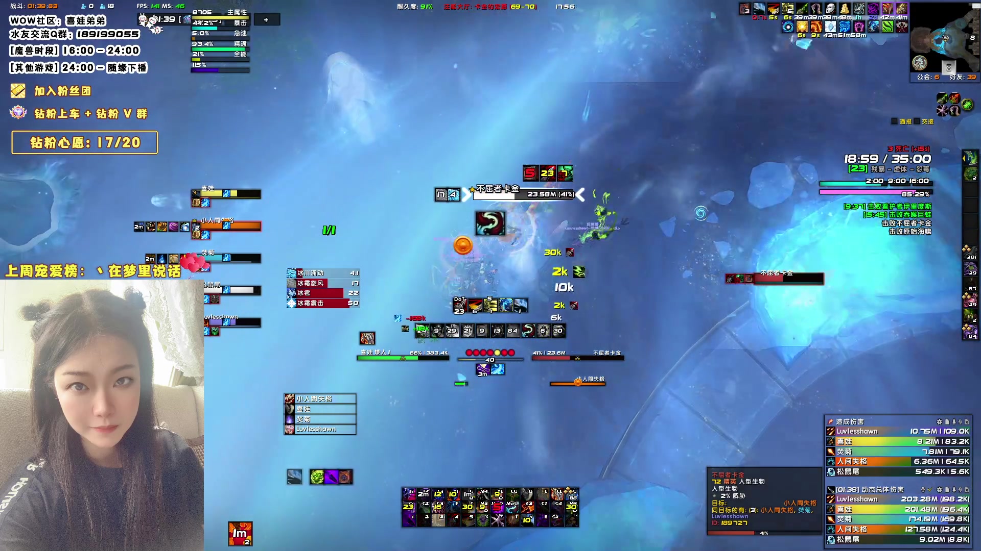 【2023-08-08 17点场】天真的喜娃：【双倍亲密】钻粉四倍亲密度哦