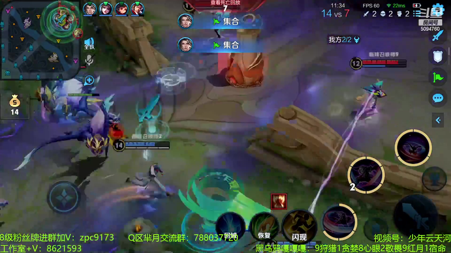 【2023-08-09 14点场】青鸾少年云天河：吕布，李信，亚连的亲妈 ~