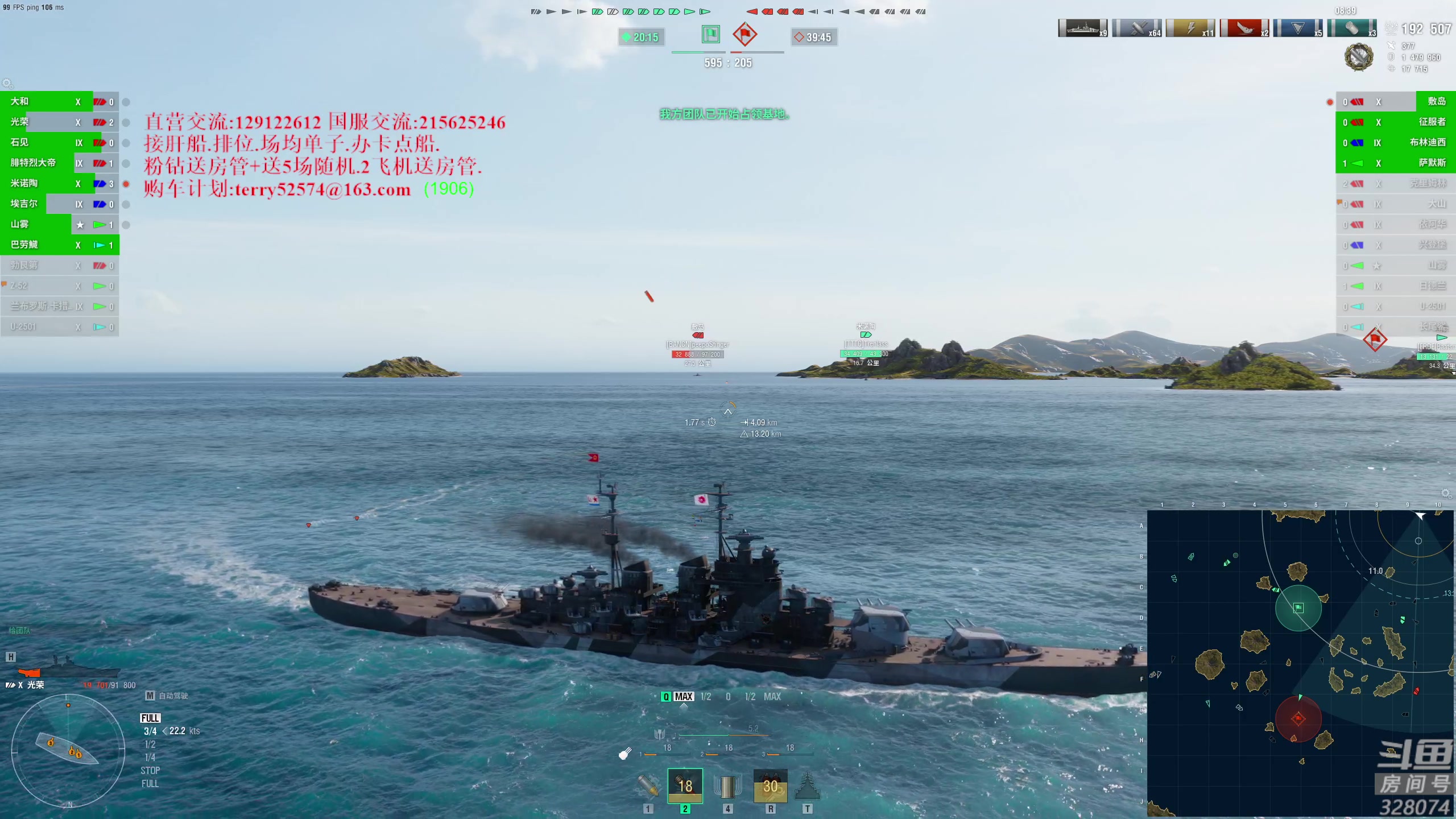 【2023-08-08 17点场】天涯凝望：战舰世界 减肥第53天!