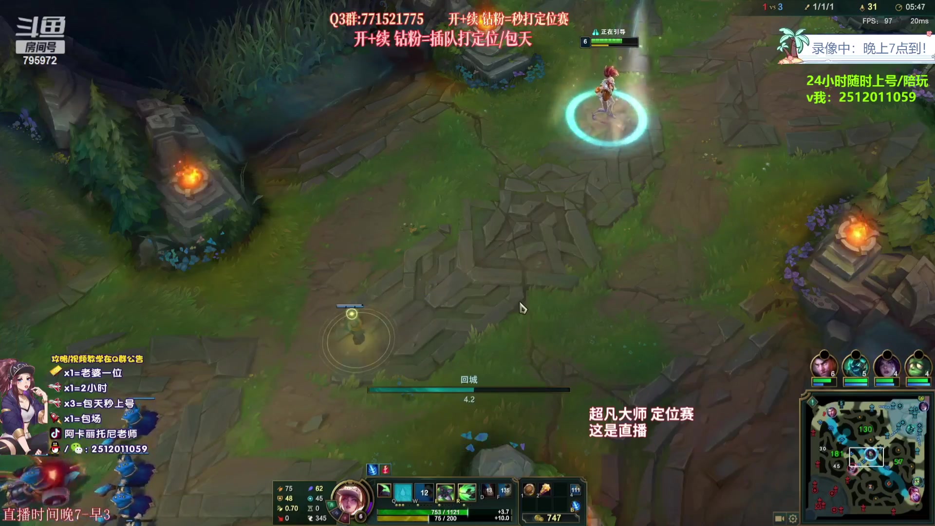 【2023-08-09 11点场】Akl托尼老师：飞机上号，钻粉=定位赛【王者阿卡丽】