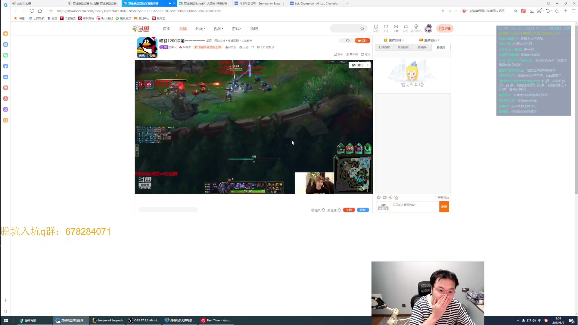 【2023-08-09 01点场】jjking剑姬：峡谷千分回归韩服！