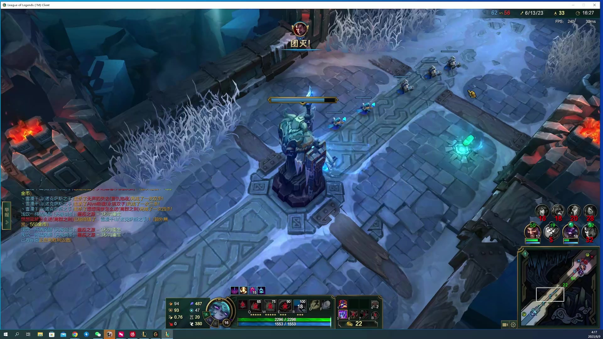 【2023-08-09 04点场】燕徊硯：阿瑟：龙场悟道！