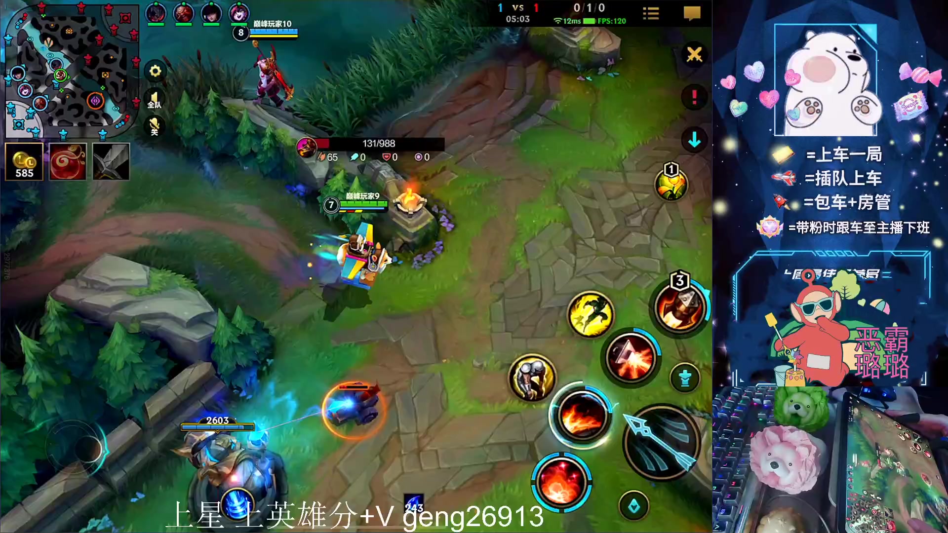 【2023-08-09 20点场】耿枫QUQ：已经国一 带粉 可帮打~