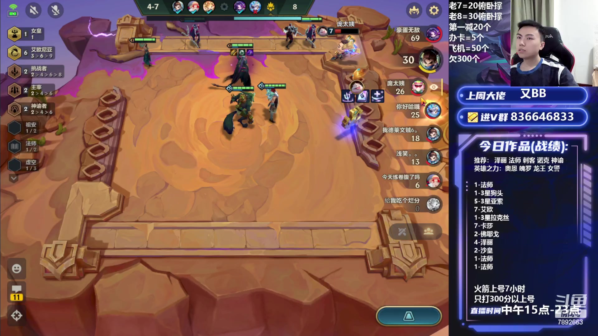 【2023-08-09 20点场】死亡轰炸DD：法系版本答案教学