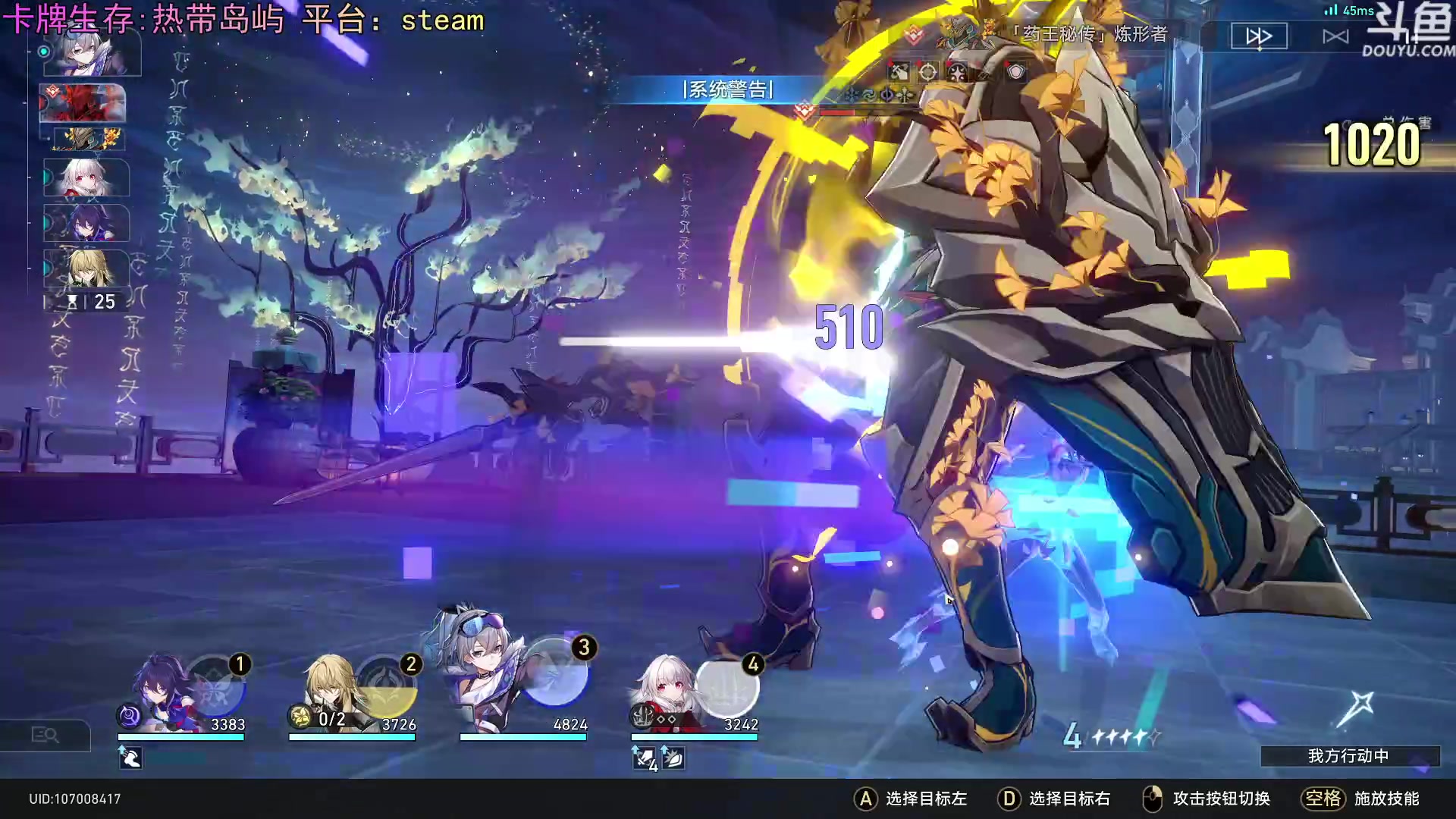 【2023-08-09 19点场】荣耀洋洋：【洋洋】小众，独立，单机游戏！